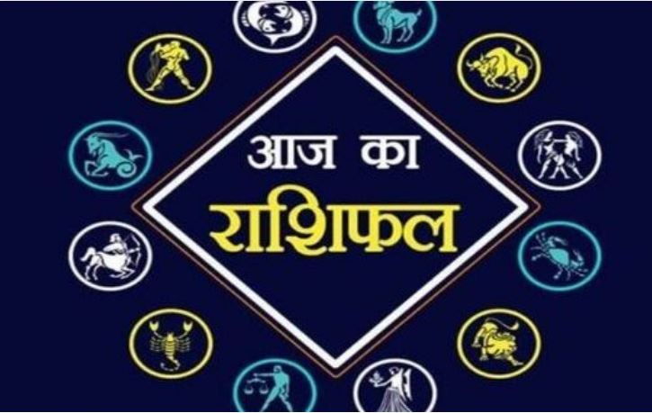 Photo of 01 सितम्बर का राशिफल