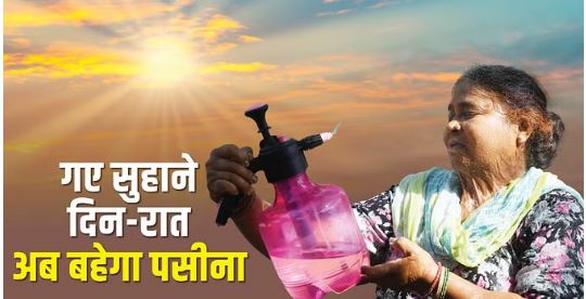 Photo of दिल्ली में सूरज के तेवर हुए कड़े : आज और कल सताएगी गर्मी