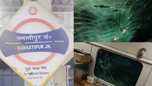 Photo of समस्तीपुर में स्वतंत्रता सेनानी एक्सप्रेस पर पथराव, एसी के 3 डिब्बे क्षतिग्रस्त…