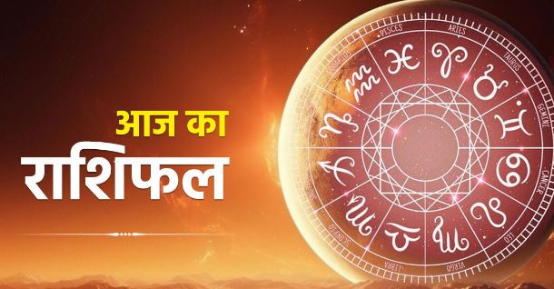 Photo of 14 सितंबर का राशिफल