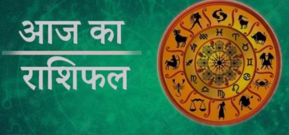 Photo of 29 सितंबर 2024 का राशिफल