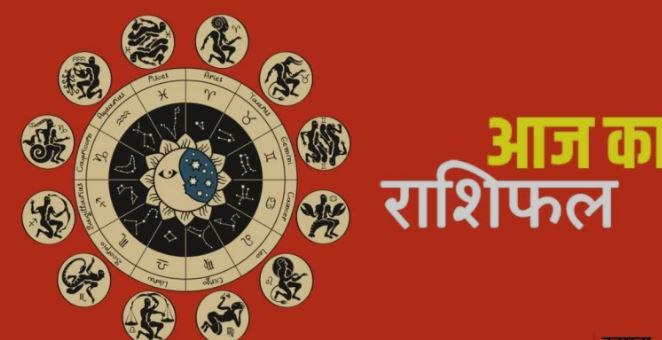 Photo of 22 अक्तूबर 2024 का राशिफल