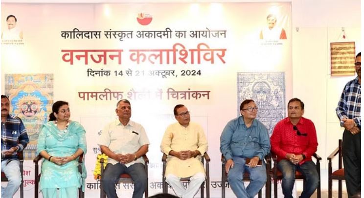 Photo of  वनजन कला शिविर में हुआ ताड़पत्र शैली का चित्रांकन