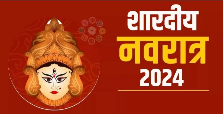 Photo of नवरात्र के पहले दिन न करें ये काम, मां दुर्गा हो जाएंगी नाराज