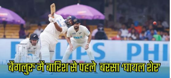 Photo of एतिहासिक वापसी के बाद फिर गरजा ऋषभ पन्त का बल्‍ला