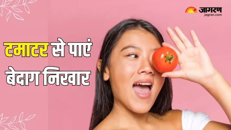 Photo of चेहरे दाग-धब्बे हल्का करने और रंगत निखारने के लिए आजमाएं टमाटर से बने 5 फेस स्क्रब
