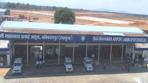 Photo of हवाई सेवा से जुड़ेगा सरगुजा: पीएम मोदी आज मां महामाया एयरपोर्ट दरिमा का करेंगे वर्चुअल लोकार्पण