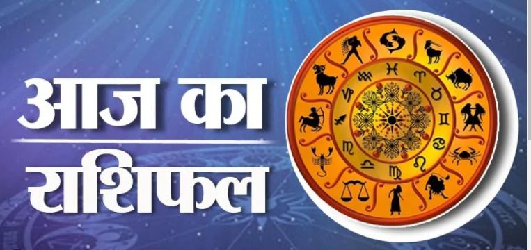 Photo of 17 नवंबर 2024 का राशिफल