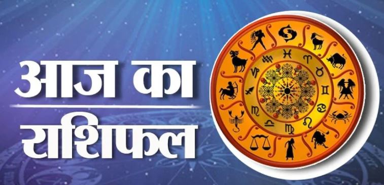 Photo of 15 नवंबर 2024 का राशिफल