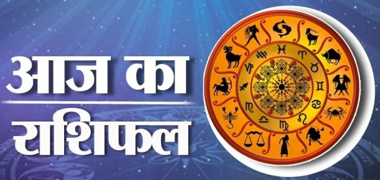 Photo of 14 नवंबर 2024 का राशिफल: मेष, मिथुन और कन्या राशि वालों को मिल सकती है कोई खुशखबरी