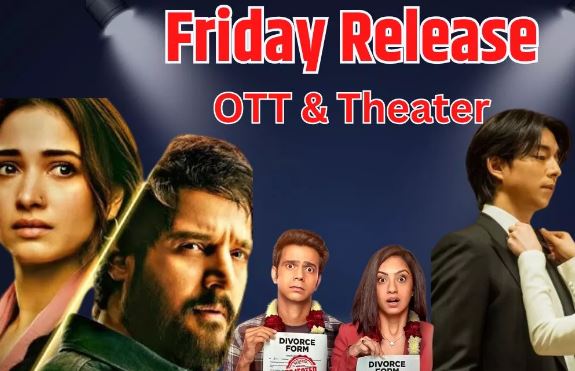 Photo of थिएटर से ओटीटी तक मनोरंजन का लगेगा फुल तड़का, देख लीजिये लिस्ट कहीं आपकी फेवरेट हो न जाए मिस