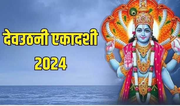 Photo of  देवउठनी एकादशी पर करें मां तुलसी की विशेष पूजा, जीवन की सारी बाधाएं होंगी समाप्त