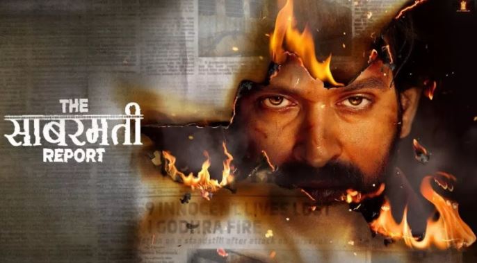 Photo of संडे को सरपट दौड़ी ‘द साबरमती रिपोर्ट’, 90 परसेंट उछाल से बढ़ी कमाई
