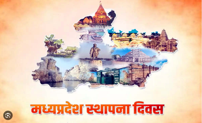 Photo of एमपी का 69वां स्थापना दिवस समारोह आज