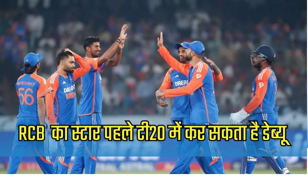 Photo of IND vs SA 1st T20I: तिलक वर्मा की होगी वापसी, यश दयाल कर सकते डेब्‍यू