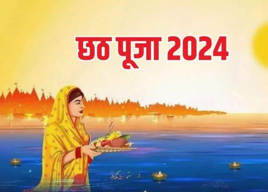 Photo of इस विधि से करें छठ पूजा का व्रत, सुख-समृद्धि में होगी वृद्धि