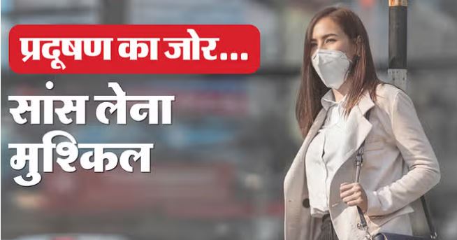 Photo of दिल्ली: अब ड्रोन से होगी वायु प्रदूषण फैलाने वाली फैक्टरियों-इकाइयों की पहचान