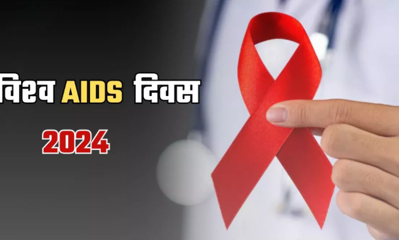 Photo of सिर्फ फिजिकल ही नहीं मेंटली भी बीमार बना सकता है AIDS