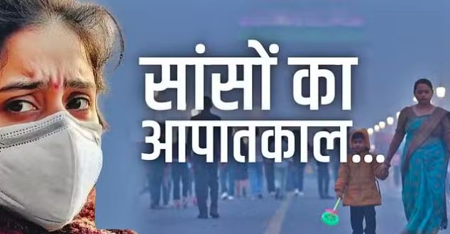 Photo of यूपी में सांसों का संकट: हवा इस कदर हुई खराब… कई जिलों में स्कूल बंद