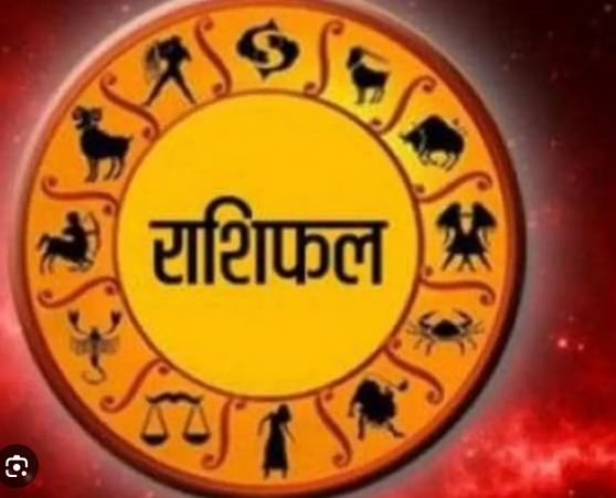 Photo of 01 नवम्बर 2024 का राशिफल