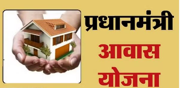 Photo of पीएम आवास 2.0 से बदलेगी अब मलिन बस्तियों की सूरत, पुनर्वास और विस्थापन को लेकर किए खास प्रावधान