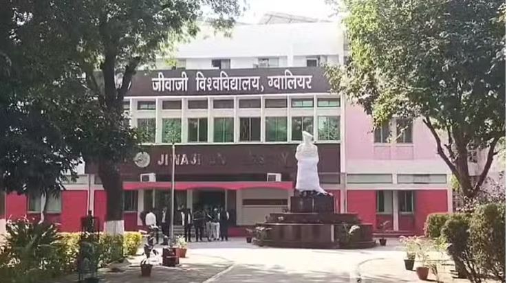 Photo of मध्य प्रदेश: IITTM सभागार और जीवाजी के अटल सभागार अवैध घोषित