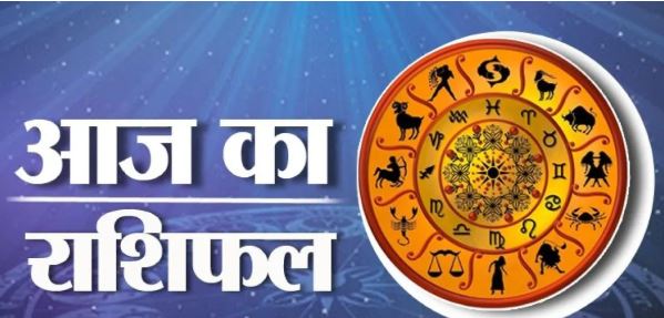 Photo of 02 दिसंबर 2024 का राशिफल: वृषभ, मिथुन और कन्या राशि वालों को मिल सकती है कोई बड़ी जिम्मेदारी
