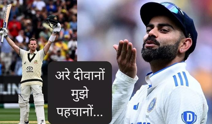 Photo of Virat Kohli की हूटिंग कर रहे थे फैन, फिर भारतीय क्रिकेटर ने स्मिथ के लिए किया कुछ ऐसा