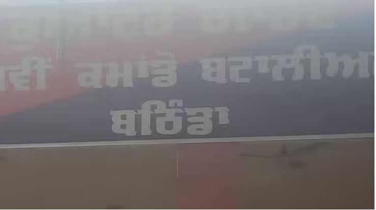 Photo of बठिंडा: नशे के साथ कमांडो समेत तीन आरोपी गिरफ्तार