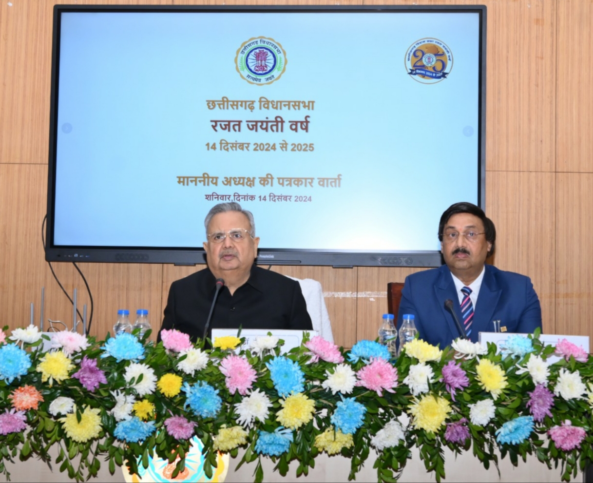 Photo of रमन ने विधानसभा के रजत जयंती वर्ष के ’’प्रतीक चिन्ह ” का विमोचन