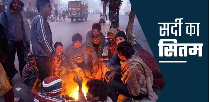 Photo of पहाड़ों पर बर्फबारी से मैदानी इलाकों में ठंड ने कंपकंपाया, यूपी-बिहार