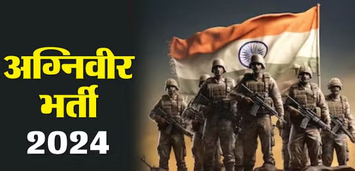 Photo of अग्निवीर परीक्षा आज…भर्ती केंद्र के पास की गई है बैरिकेडिंग, सेना के साथ-साथ पुलिस बल भी तैनात