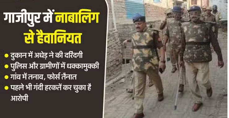 Photo of यूपी: दुकान में किशोरी से दरिंदगी… हाथ-पांव बांध मुंह में ठूंसा कपड़ा