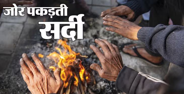 Photo of अब सताएगी सर्दी: दो दिन में अधिकतम तापमान में 3.5 डिग्री की गिरावट