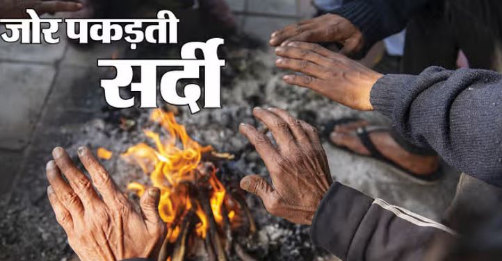 Photo of यूपी का मौसम: दो दिन के बाद मौसम के करवट लेने का पूर्वानुमान, धूप को लेकर भी हुई भविष्यवाणी