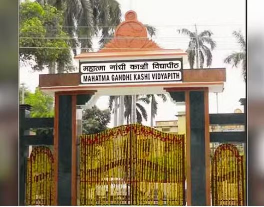 Photo of काशी विद्यापीठ में 20 दिसंबर को दीक्षांत समारोह