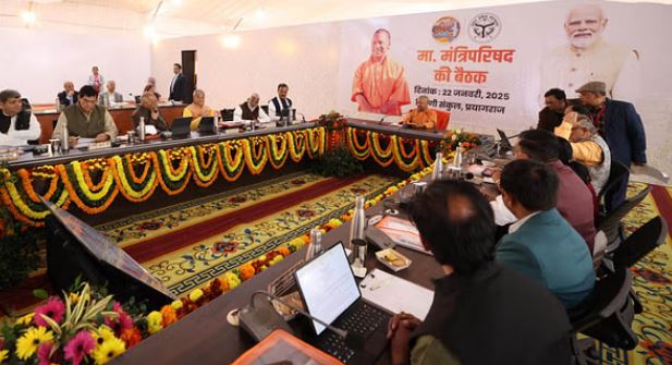 Photo of महाकुंभ से योगी की महासौगात: बदलेगी युवाओं की किस्मत, रोजगार के साथ मिलेगी बेहतर शिक्षा