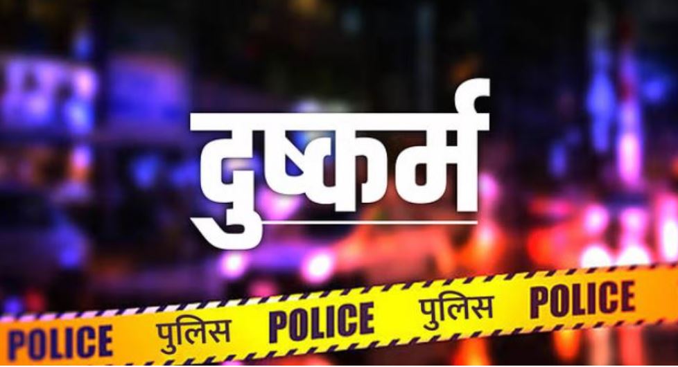 Photo of जालंधर: 14 साल की लड़की से 12 साल के लड़के ने किया रेप