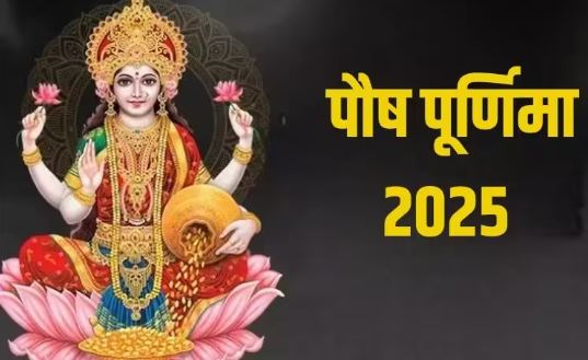 Photo of पौष पूर्णिमा के दिन इन जगहों पर जलाएं दीपक