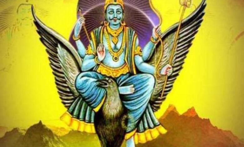 Photo of शनि चालीसा के पाठ से पहले जानें इसके नियम, तभी पूजा होगी सफल