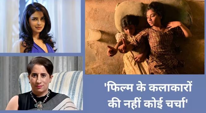 Photo of Vinta Nanda का Oscar के सिस्टम पर निशाना