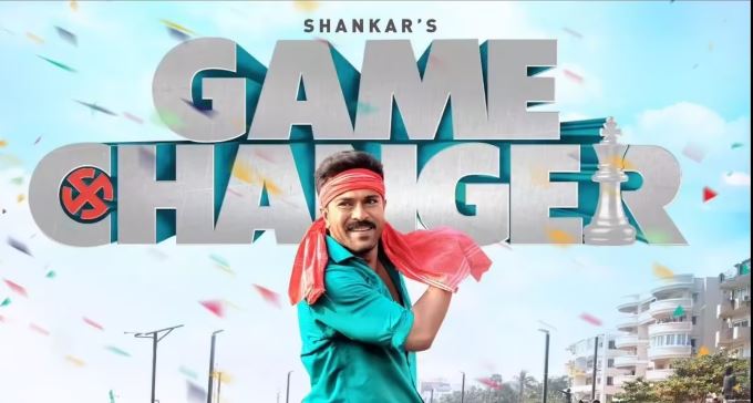 Photo of खोदा पहाड़ निकली चुहिया! बॉक्स ऑफिस पर ‘गेम चेंजर’ का पलटा खेल, इतनी हुई कमाई