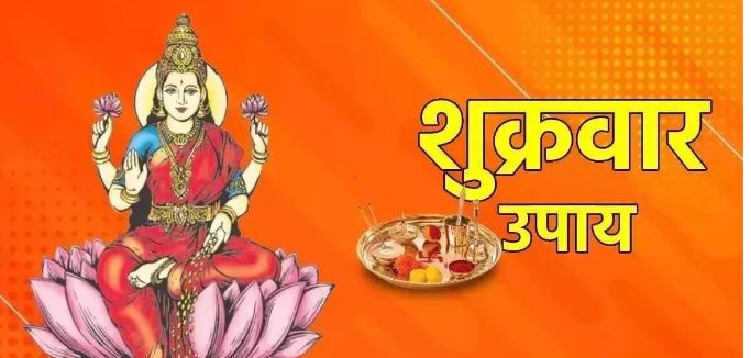 Photo of पैसों की तंगी से छुटकारा पाने के लिए करें ये उपाय, कारोबार में भी मिलेगी सफलता