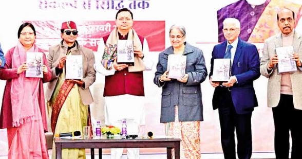 Photo of  उत्तराखंड में आज लागू होगा UCC, सीएम करेंगे पोर्टल और नियमावली का लोकार्पण