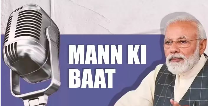 Photo of महाकुंभ, स्टार्ट-अप कल्चर और अंतरिक्ष में भारत की उड़ान… मन की बात में पीएम मोदी ने क्या-क्या कहा?