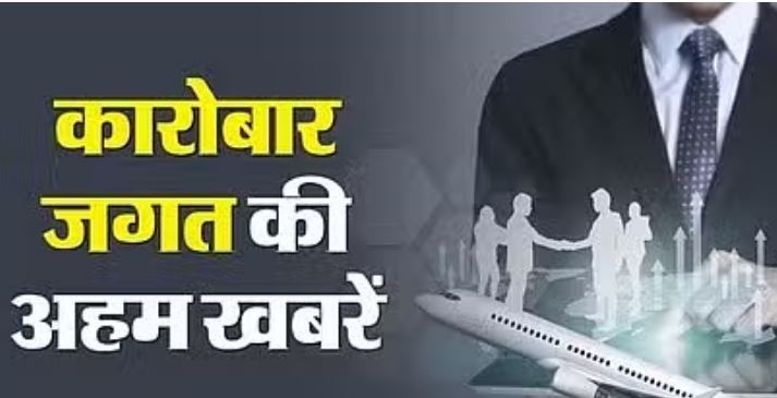 Photo of केंद्र ने पेश किया बैंकनेट पोर्टल, अब एक ही जगह मिलेगी सभी सरकारी सूचनाएं