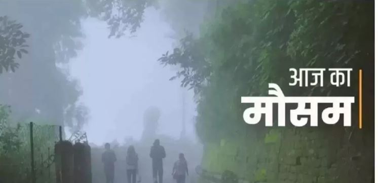 Photo of उत्तर भारत में शीत लहर का प्रकोप, दिल्ली-यूपी समेत कई राज्यों में छाया कोहरा