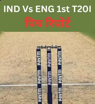 Photo of ईडन गार्डन्स की पिच पर टॉस जीतकर बैटिंग या बॉलिंग, क्या चुनें?