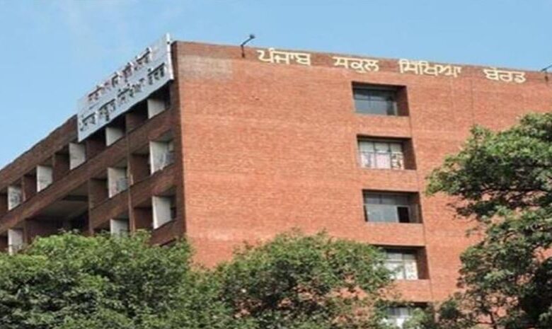 Photo of पंजाब बोर्ड के Exams को लेकर अहम खबर