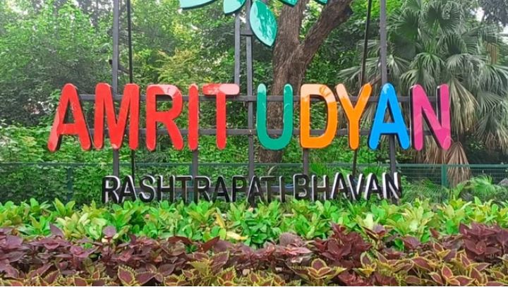 Photo of दिल्ली: कल से खुलेगा राष्ट्रपति भवन का अमृत उद्यान